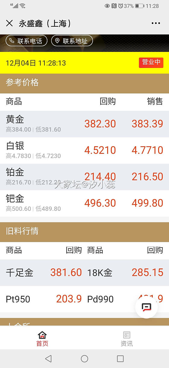 铂金起飞了，香了吗？_贵金属
