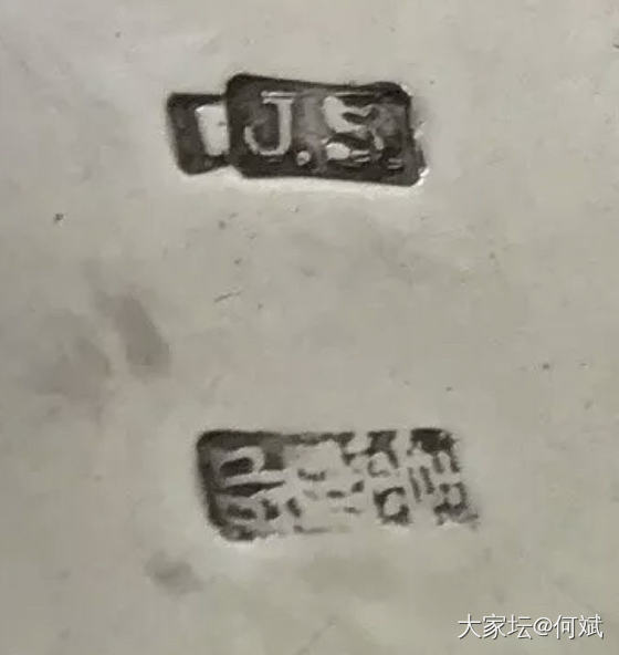 喜字银锭碟子_金银锭银