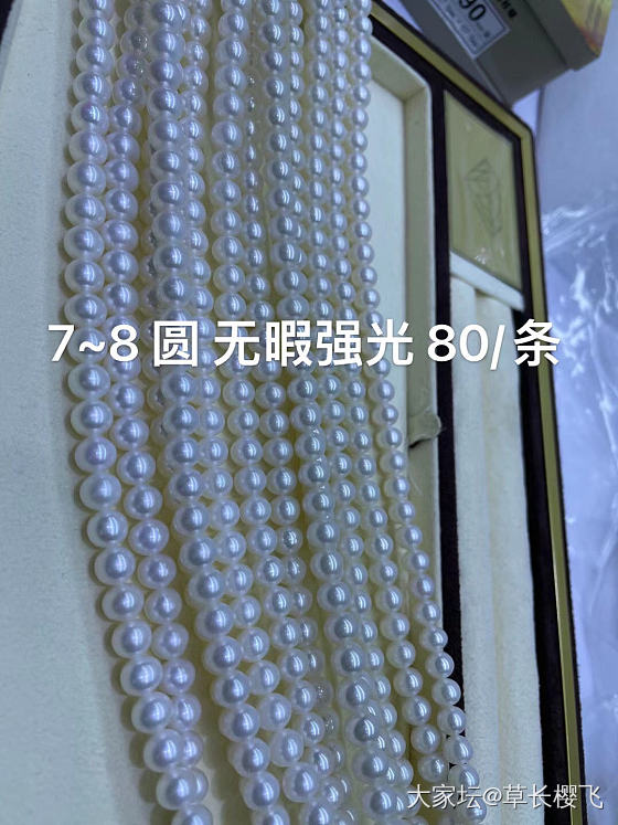 最近疯狂想要珍珠 坛里妹子以前推荐的商家 批发更便宜