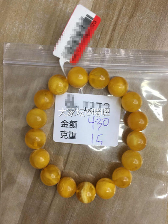 蜜蜡界发生了什么事情_琥珀蜜蜡