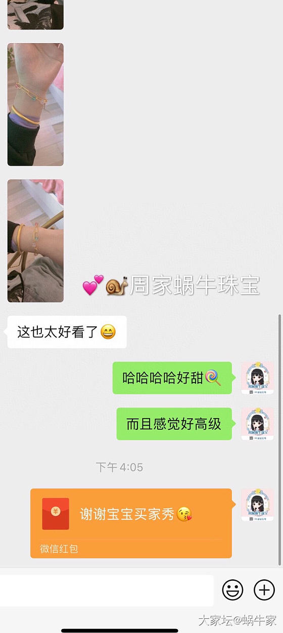 足金糖果手链🍬_首饰