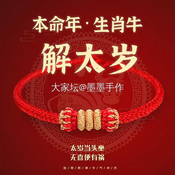 美，多少包含一点偶然～_首饰