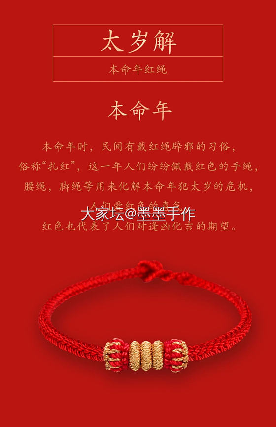 美，多少包含一点偶然～_首饰