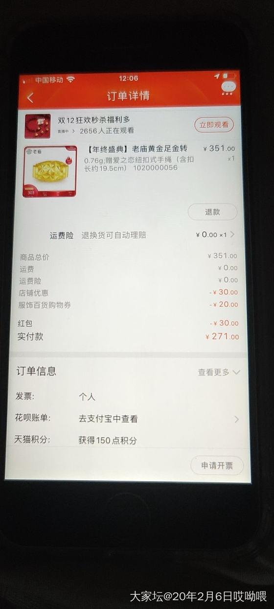 30红包356克价_金