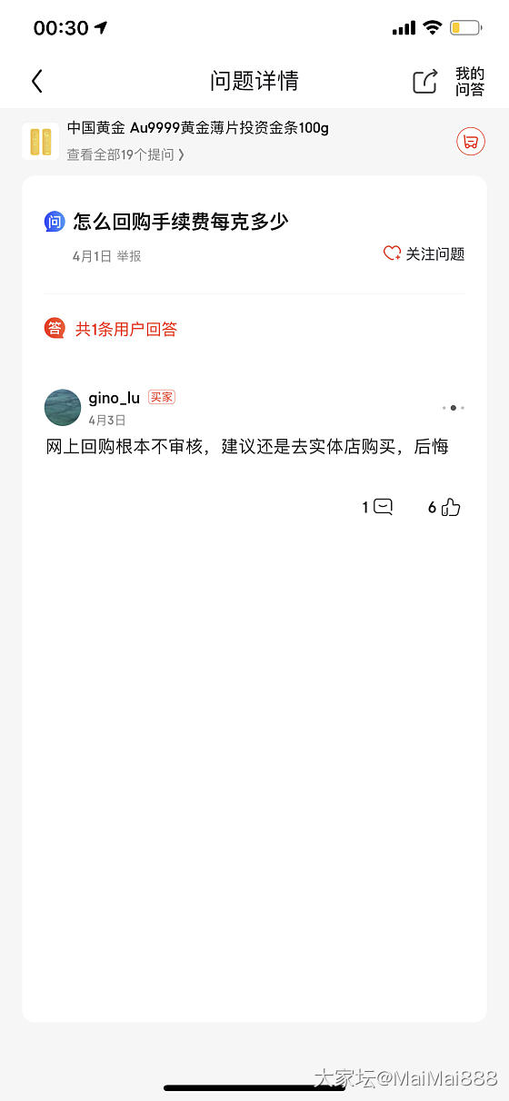 想拥有小金条😂_金