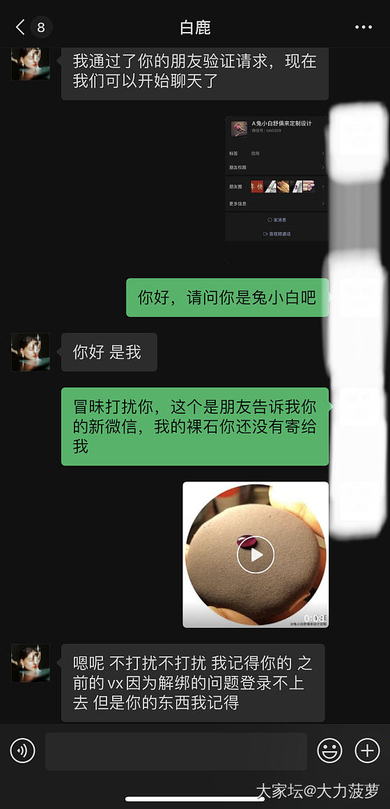 未寄出的舒俱来后续_舒俱来