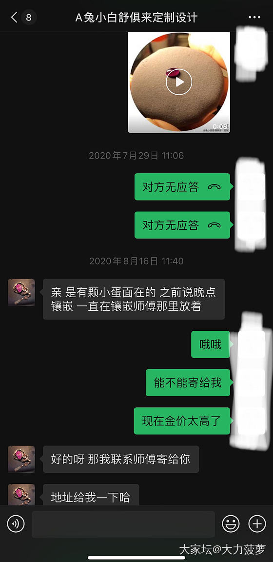 未寄出的舒俱来后续_舒俱来