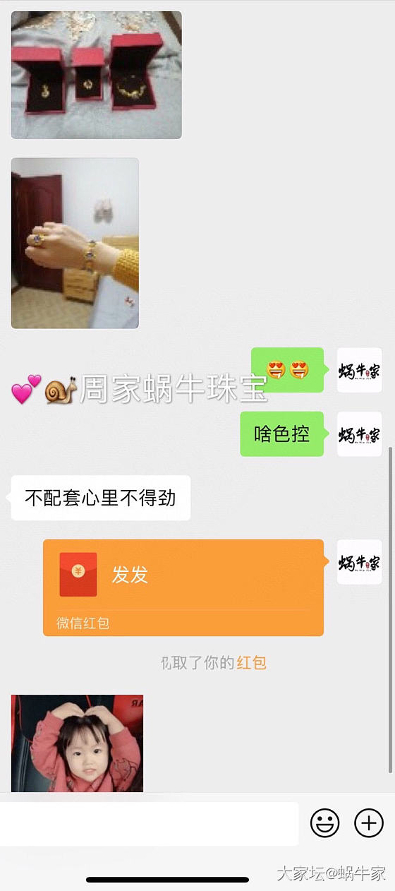 足金向日葵系列🌻_首饰