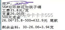 校长家的手镯出货啦_金