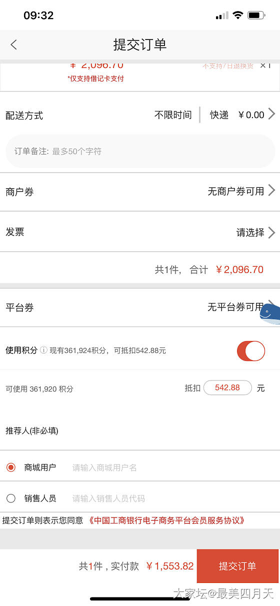 第一次买金条，你们怎么选_金