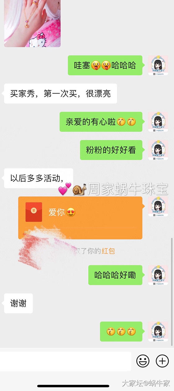 足金镶嵌系列❤️_首饰