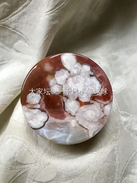 近日入手_玉髓玛瑙