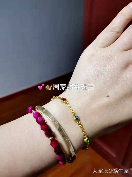 足金镶嵌手链❤️_首饰