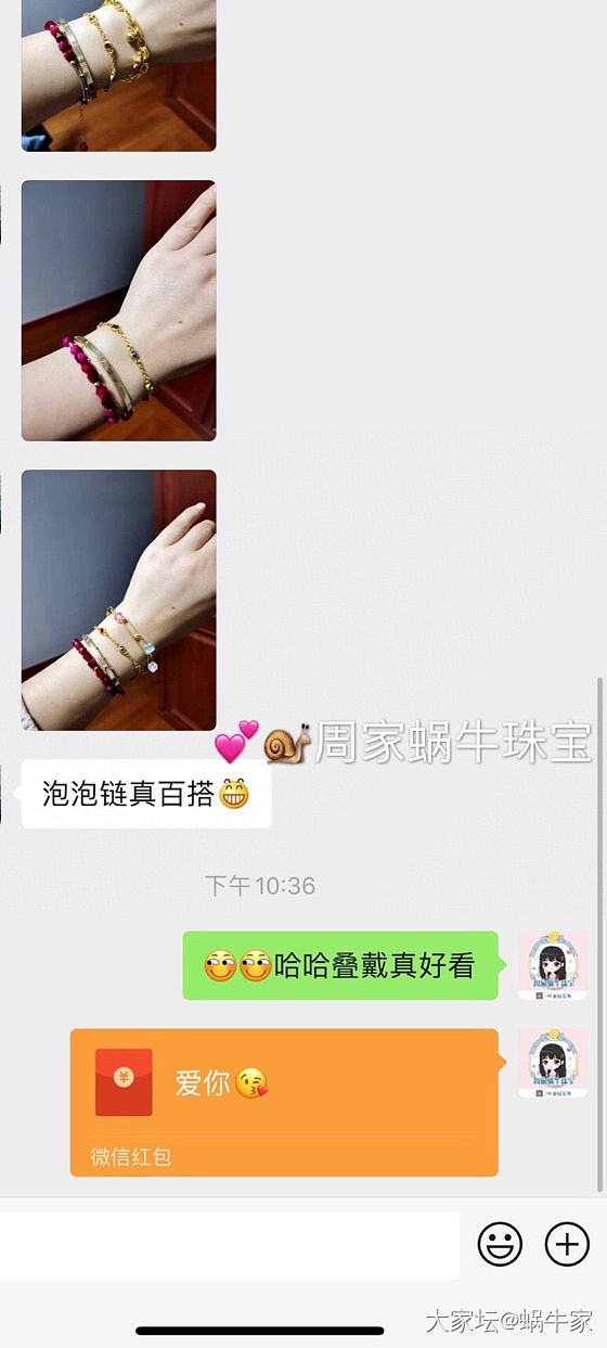 足金镶嵌手链❤️_首饰