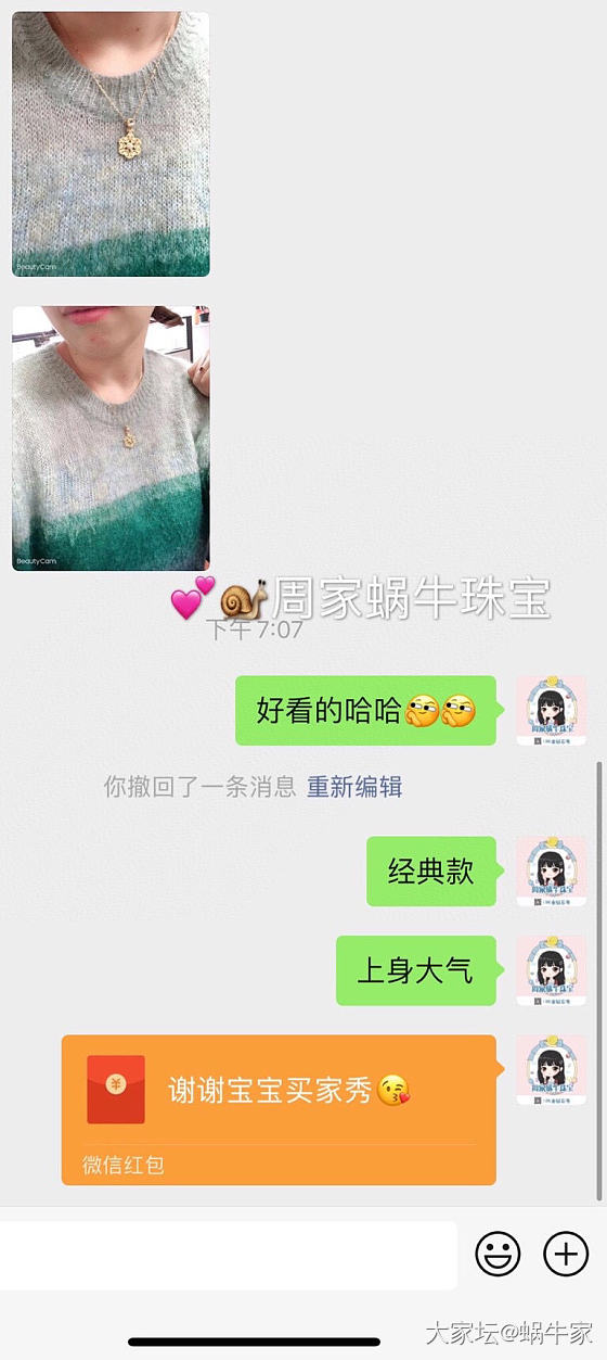 足金镶嵌吊坠❤️_首饰