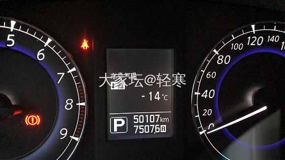 北京郊区，下班路上，零下15℃，冻成鹌鹑_闲聊