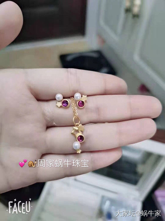 足金镶嵌系列❤️_首饰