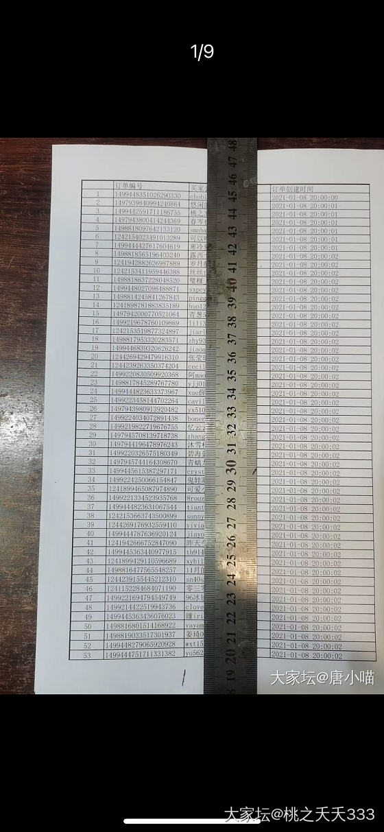 我第三名 哈哈_匠人