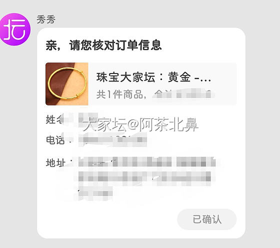 校长家光圈推拉返图_福利社金