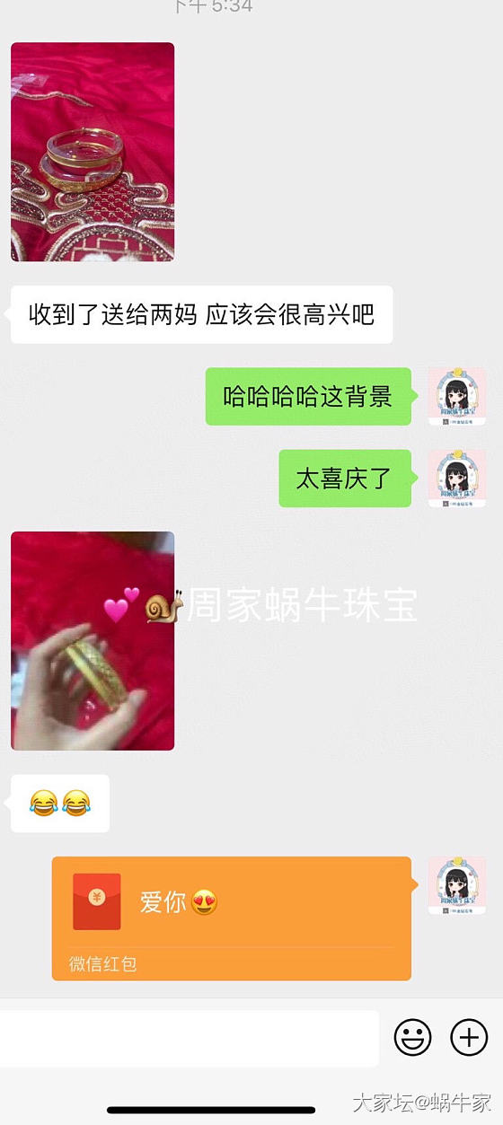 素金推拉手镯❤️_首饰