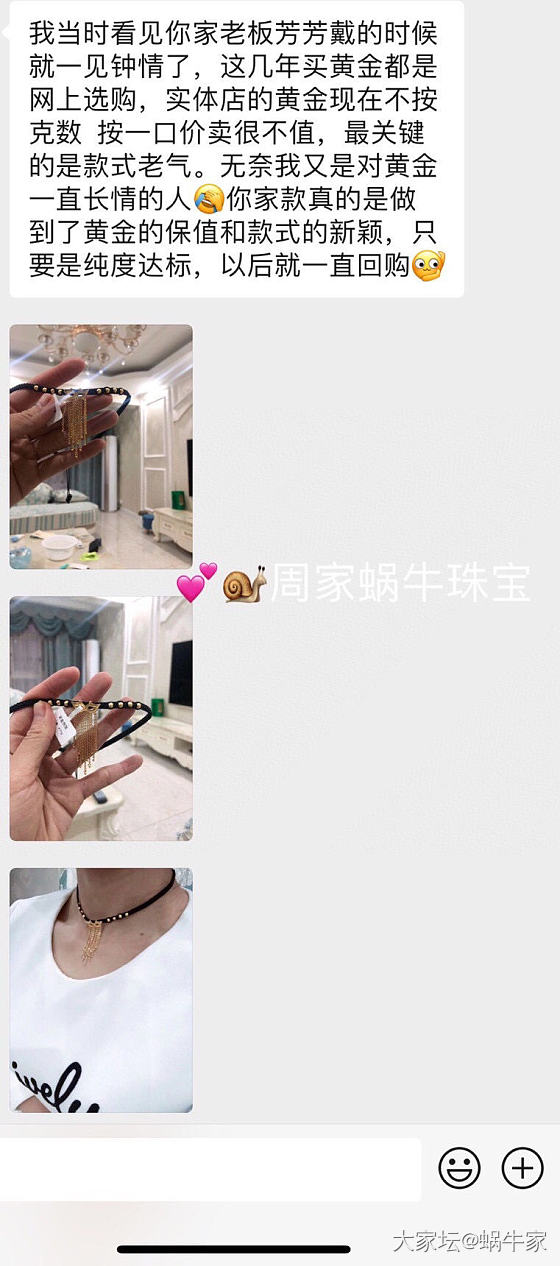 足金面具❤️_首饰