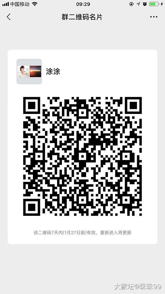 和田玉手镯 清水 看看怎么样_手镯和田玉