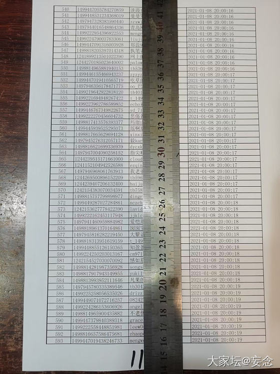 转个小金匠的单子_银金