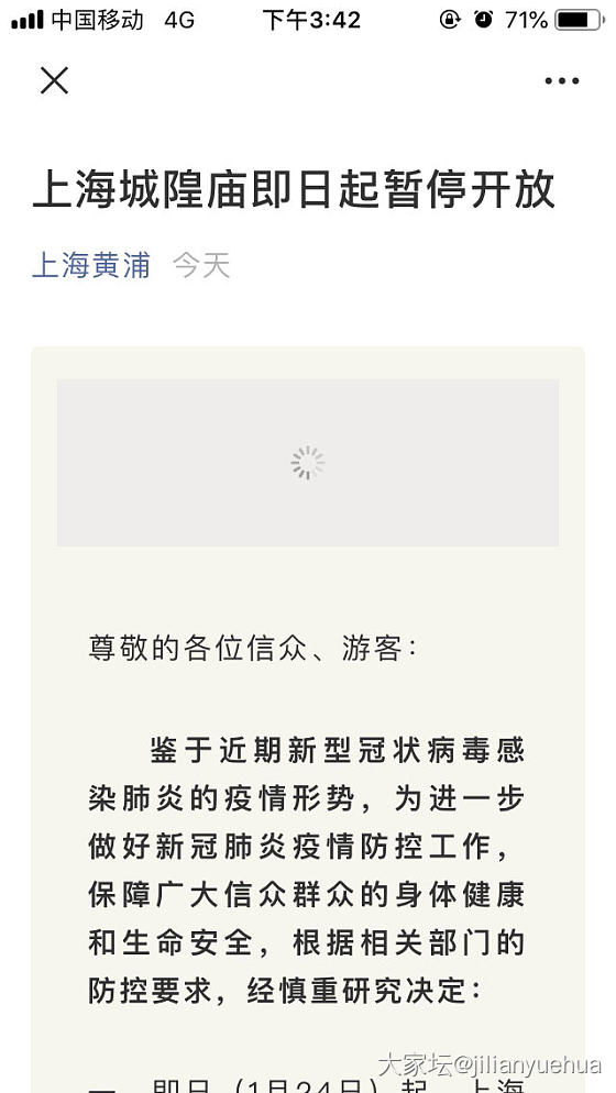 今天去上海城隍庙给我妈买点黄金，人都没有啊。_包包