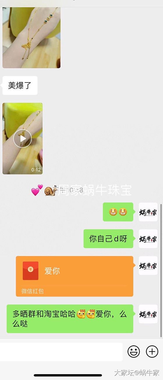 足金镶嵌系列❤️_首饰