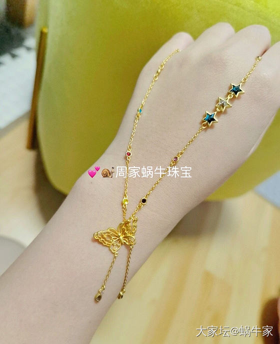 足金镶嵌系列❤️_首饰