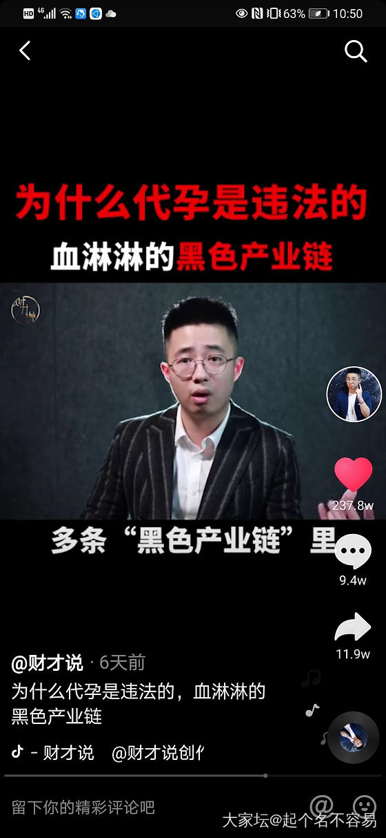 刚无意中刷抖音，刷到了一直喜欢的一个博主，关于对DY看法的视频
       原...