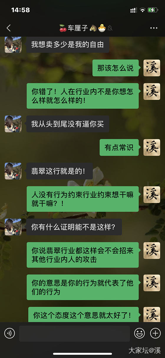 曝光一个无良商家！加天价！最黑妇人心！