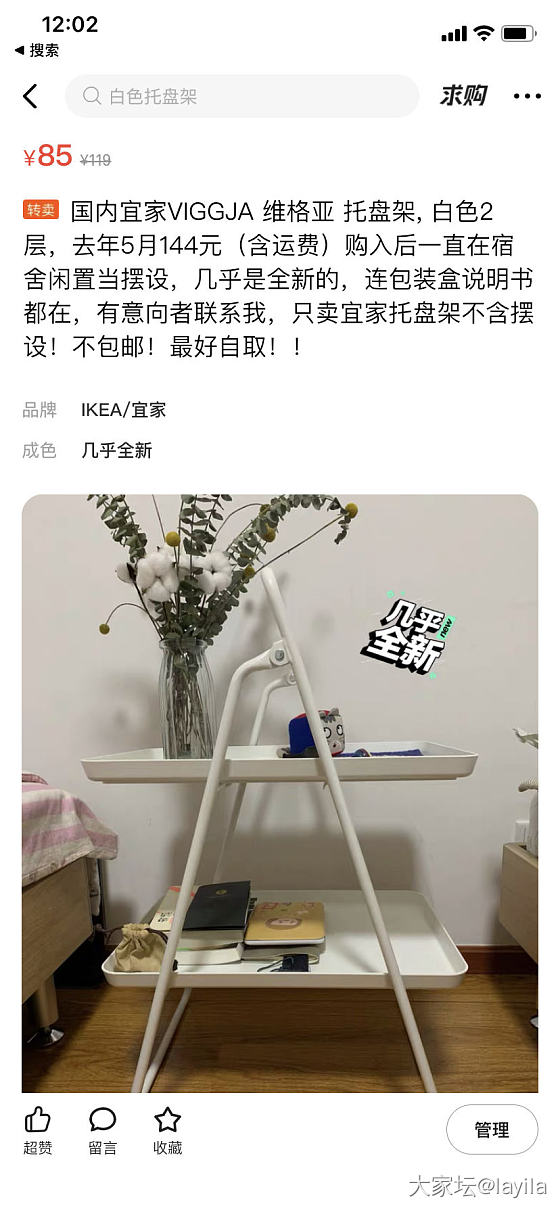 请教，闲鱼物品被拍还叫我改价，我不卖，是不是不用理睬就好？_闲鱼