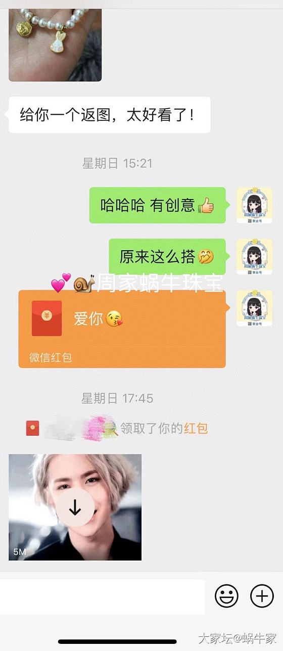 足金吊坠❤️_首饰