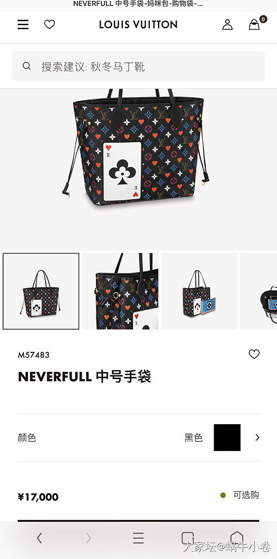 普通neverfull满大街，想买这款特别的妈咪袋，集美们觉得如何？_包包路易·威登