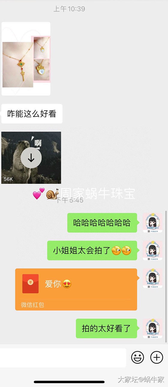 足金镶嵌吊坠❤️_首饰