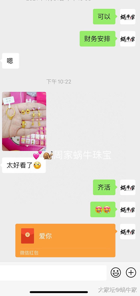 足金镶嵌系列❤️_首饰