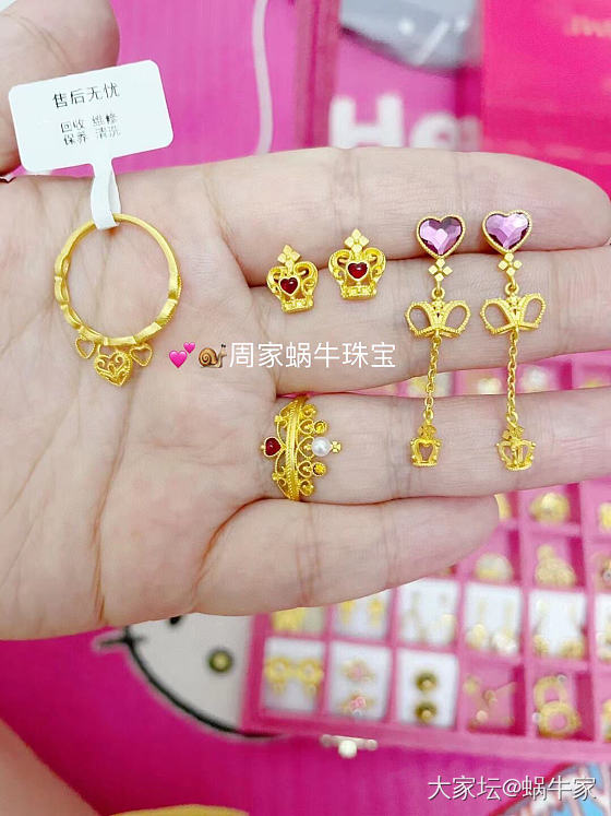 足金镶嵌系列❤️_首饰