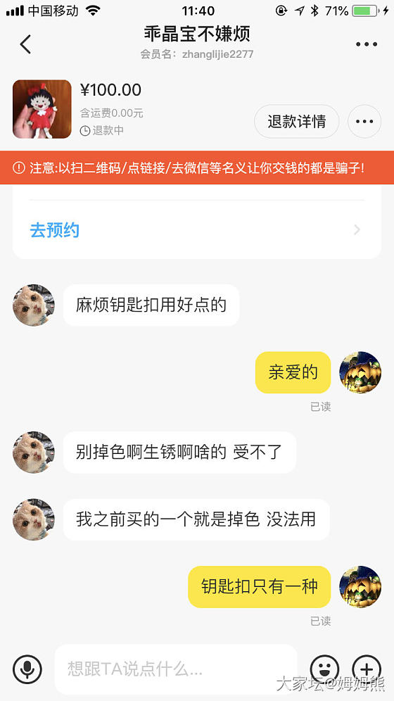 我要不要怂？_交易趣闻