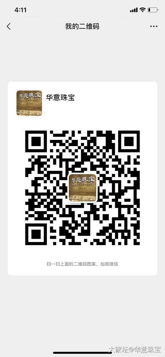 大家都在哪里买翡翠呢？_翡翠