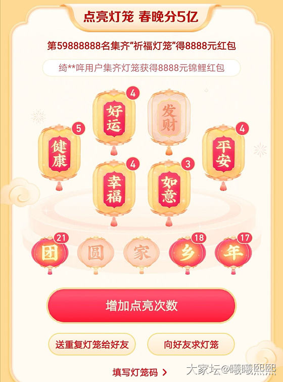 姐妹们，你们集齐了吗？_淘宝