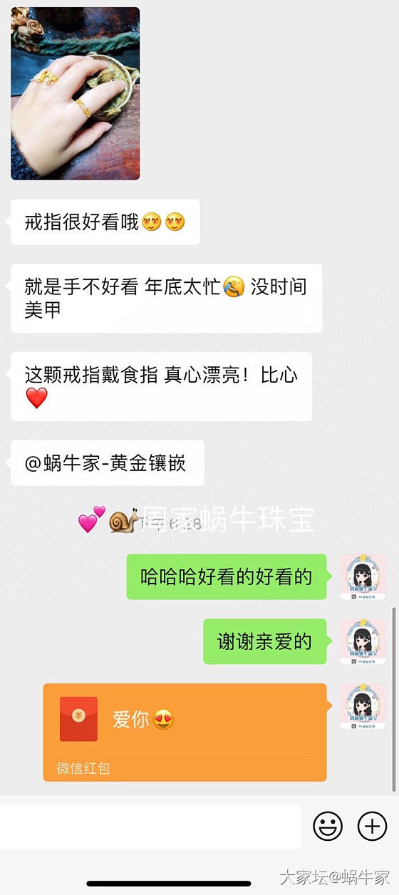 足金镶嵌戒指❤️_首饰