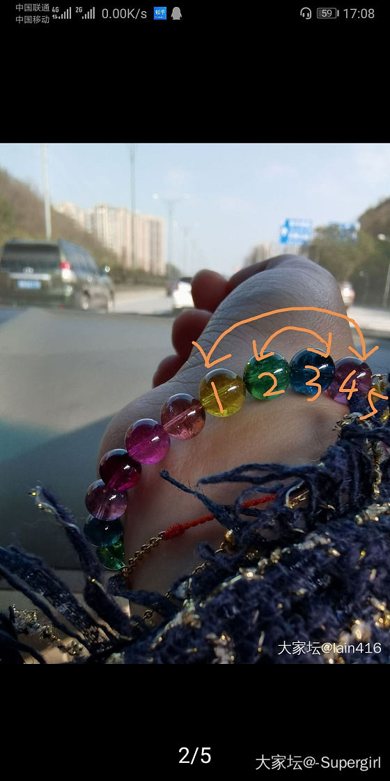 最近有点迷碧玺_碧玺珠串