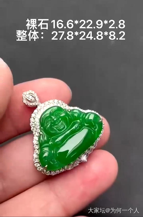 坛友们都在哪里收货呢？小白一个，想买个绿佛公_翡翠