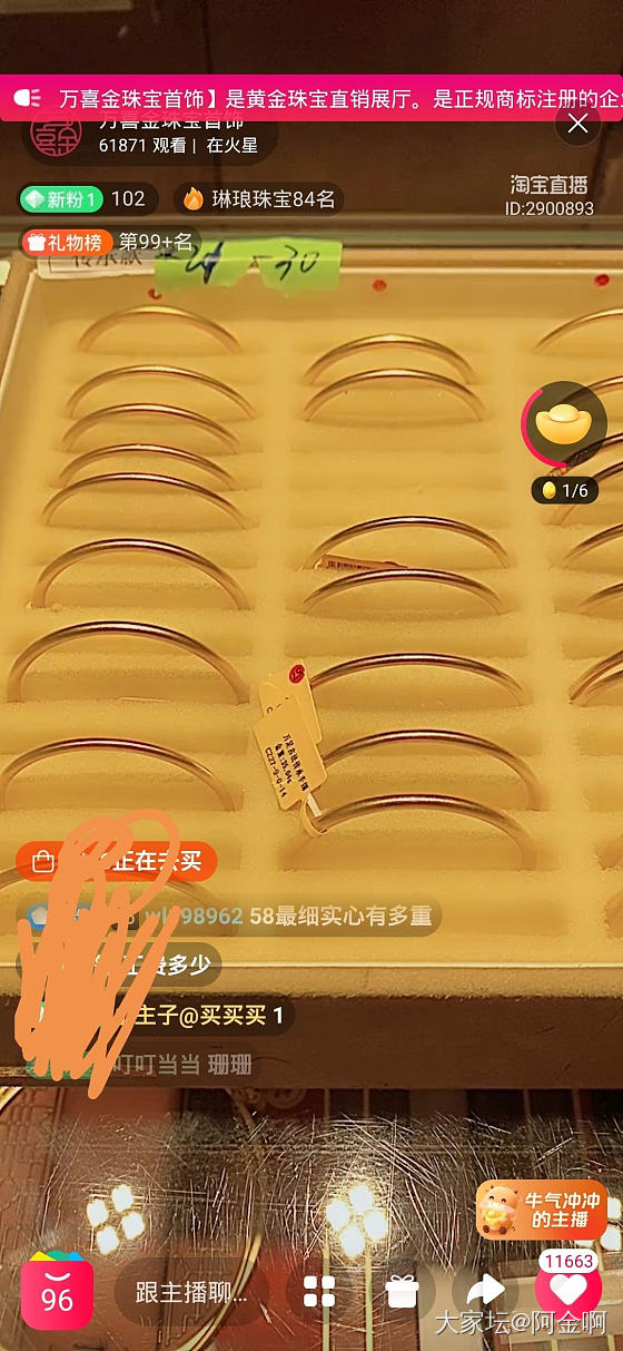 万喜金今天年后开播免工费_网店商家