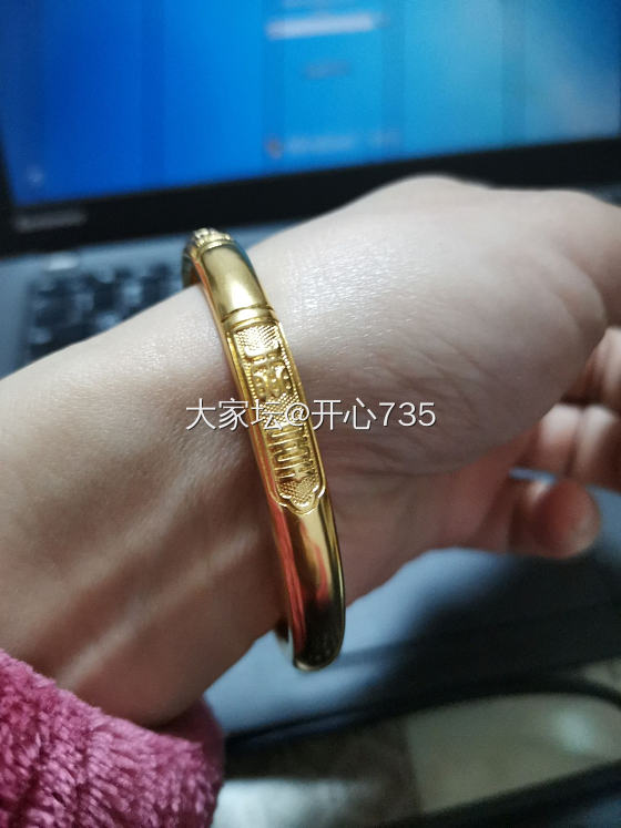 欣赏珍叔新品_手镯金