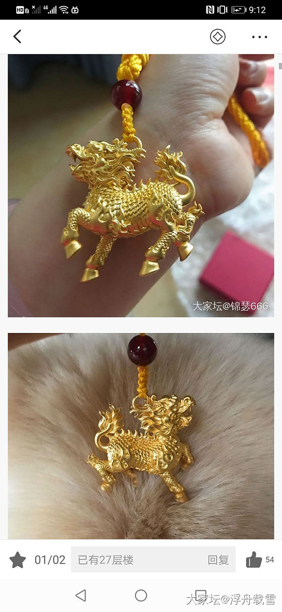 有人愿意团麒麟么_牌子挂件金