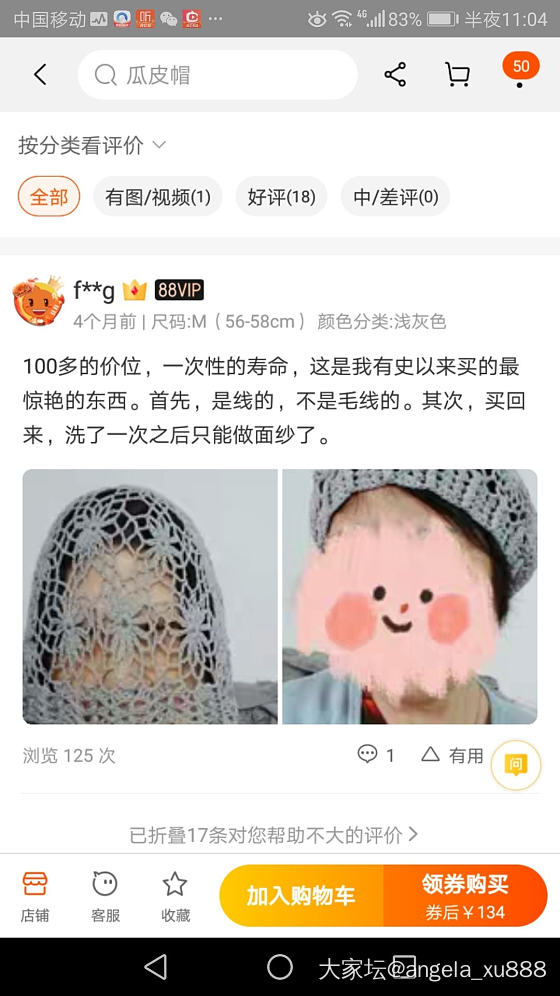 刚在淘宝无意中看到的笑死我了，不知道你们看了是什么反应_淘宝