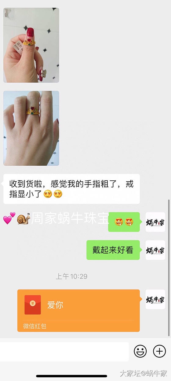 足金镶嵌戒指❤️_戒指