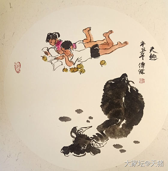 牛年画牛🐮大吉大利♥